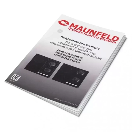 картинка Комбинированная варочная панель MAUNFELD EEHG.642VC.2CB/KG магазин SEFI являющийся официальным дистрибьютором в России  картинка Комбинированная варочная панель MAUNFELD EEHG.642VC.2CB/KG от магазина SEFI