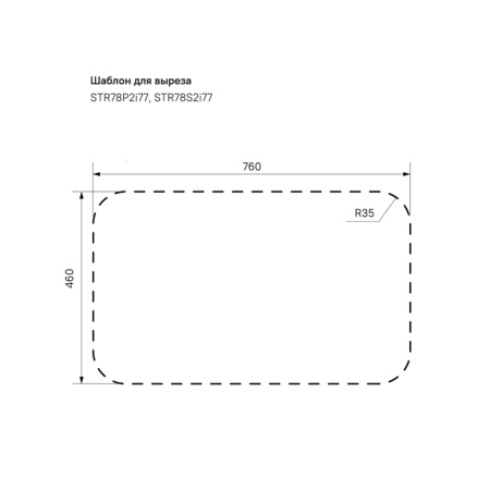 картинка Мойка, нержавеющая сталь, шелк, 2 чаши, 780*480, Strit S, IDDIS, STR78S2i77 от магазина SEFI