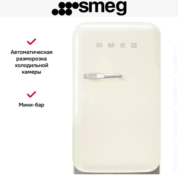 картинка Холодильник Smeg FAB5RCR5 от магазина SEFI