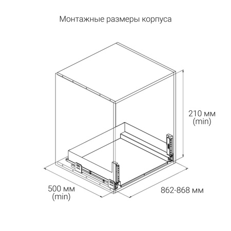 картинка Выдвижная корзина LEVEL PRO с фасадным креплением, ширина фасада 900 мм, цвет - антрацит от магазина SEFI