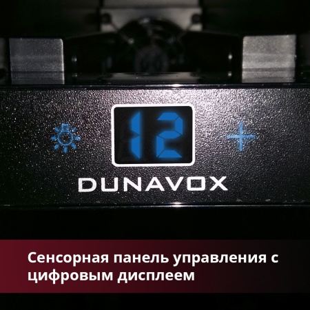 картинка Винный шкаф Dunavox DX-7.20BK/DP от магазина SEFI