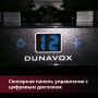 картинка Винный шкаф Dunavox DX-7.20BK/DP от магазина SEFI