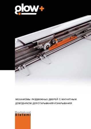картинка Декоративная панель на внешнюю дверь магазин SEFI являющийся официальным дистрибьютором в России  картинка Декоративная панель на внешнюю дверь от магазина SEFI