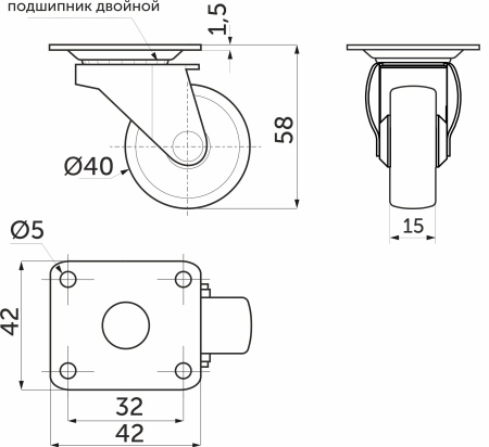 картинка Колесо меб. d40 h58 с площадкой с рез.ободом, серый AKS от магазина SEFI