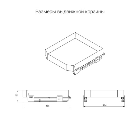 картинка Выдвижная корзина LEVEL PRO с доводчиком на распашной фасад шириной 450 мм, цвет - антрацит от магазина SEFI