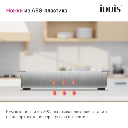 картинка Коландер, нерж. сталь, сатин, 426*231, Китчен Лайн (Kitchen Line), IDDIS, KOL23S0i59 от магазина SEFI