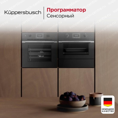 картинка Духовой шкаф Kuppersbusch B 6350.0 S1 от магазина SEFI