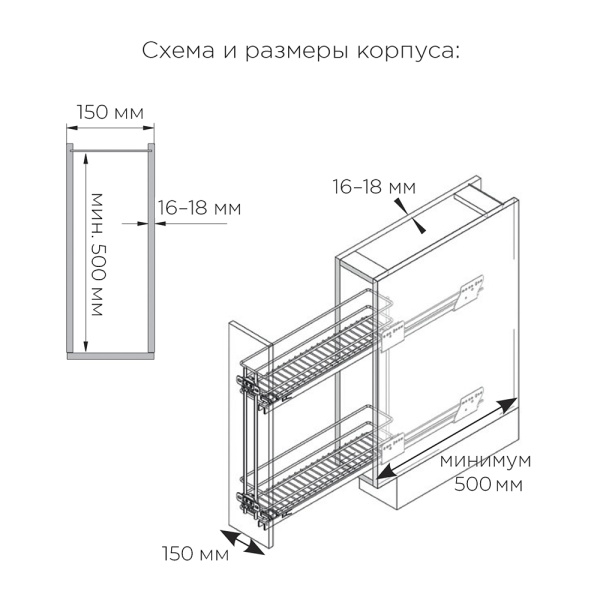 картинка Бутылочница Классик с доводчиком, ширина фасада 150 мм от магазина SEFI