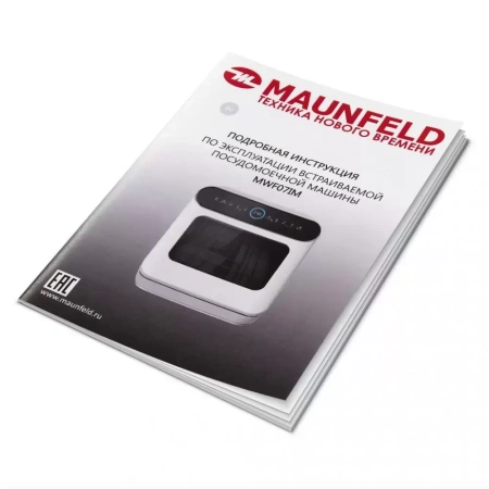 картинка Посудомоечная машина MAUNFELD MWF07IM от магазина SEFI