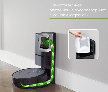 картинка Пылесосы IROBOT ROOMBA i3+ от магазина SEFI