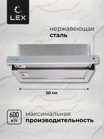картинка Встраиваемая вытяжка LEX HONVER 500 INOX от магазина SEFI