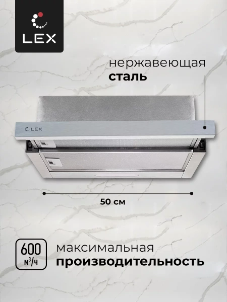 картинка Встраиваемая вытяжка LEX HONVER 500 INOX от магазина SEFI