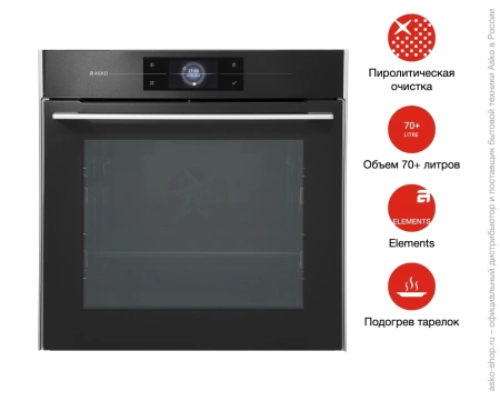 картинка Духовой шкаф Asko OP8678G от магазина SEFI