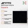 картинка Варочная панель Smeg SE363ETB от магазина SEFI