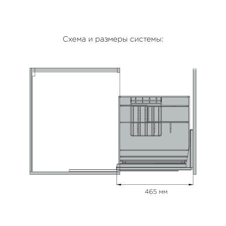 картинка Выдвижная система Cooking для кухонных принадлежностей, ширина фасада 300 мм, антрацит от магазина SEFI
