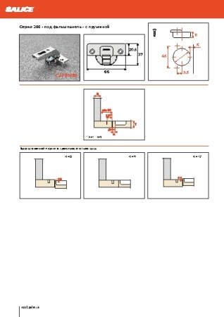 картинка Петля SALICE 200, 180° от магазина SEFI