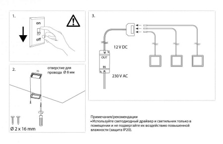 картинка Точечные Светильник CUBE от магазина SEFI