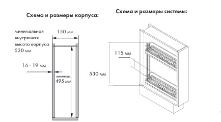 картинка Бутылочница с жестяным дном с доводчиком, ширина фасада 150 мм от магазина SEFI