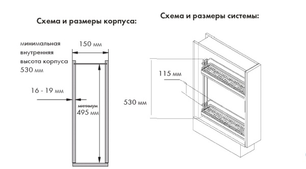 картинка Бутылочница с жестяным дном с доводчиком, ширина фасада 150 мм от магазина SEFI