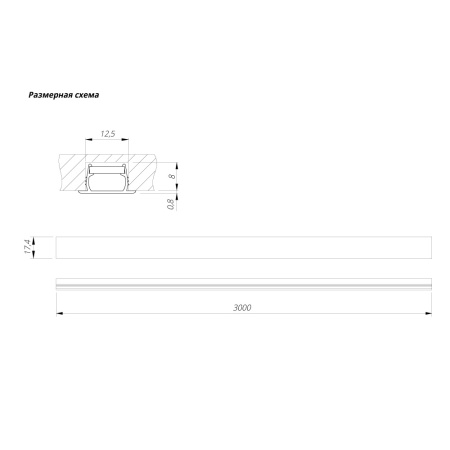 картинка Рассеиватель Wing 3000мм, серый от магазина SEFI