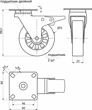 картинка Колесо меб. SHIFT d75 h99 с площадкой с торм., прозрачный AKS от магазина SEFI