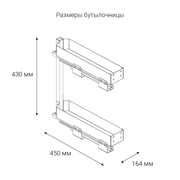 картинка Бутылочница EVEN с доводчиком, ширина фасада 200 мм, цвет - антрацит от магазина SEFI