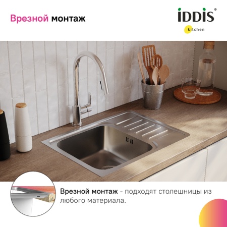 картинка Мойка, нерж. сталь, шелк, с крылом, 605*440*180, Sound, IDDIS, SND60SDi77 от магазина SEFI