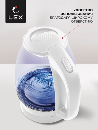 картинка Чайник электрический LEX LX 3002-3 от магазина SEFI