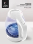 картинка Чайник электрический LEX LX 3002-3 от магазина SEFI