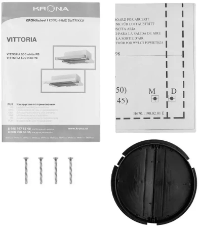 картинка Вытяжка Krona VITTORIA 500 inox PB от магазина SEFI