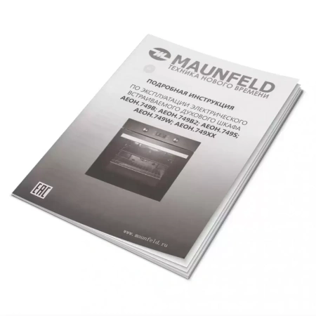 картинка Духовой шкаф Maunfeld AEOH.749B2 от магазина SEFI