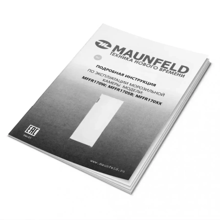 картинка Морозильная камера MAUNFELD MFFR170SB от магазина SEFI