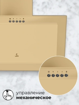 картинка Наклонная Вытяжка LEX Mio 500 Ivory от магазина SEFI