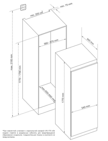 картинка Встраиваемый холодильник Kuppersberg SRB 1770 от магазина SEFI