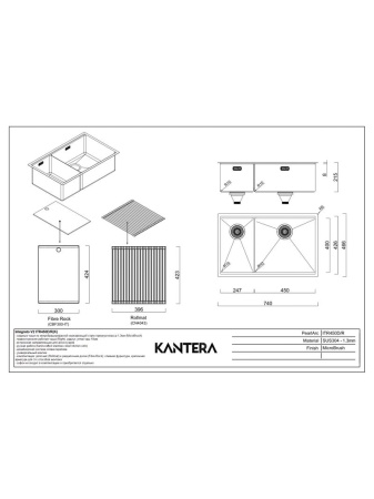картинка Мойка Kantera Integrato V2 ITR450D/R (K) от магазина SEFI