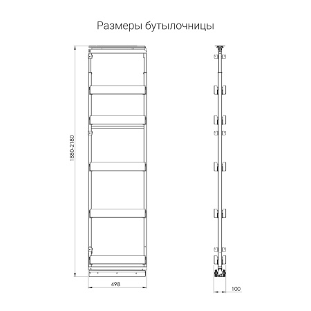 картинка Бутылочница LEVEL PRO с доводчиком на ширину фасада 150 мм, высота рамы 1880-2180мм, цвет - антрацит от магазина SEFI