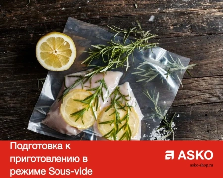 картинка Встраиваемый вакууматор Asko ODV8127S от магазина SEFI