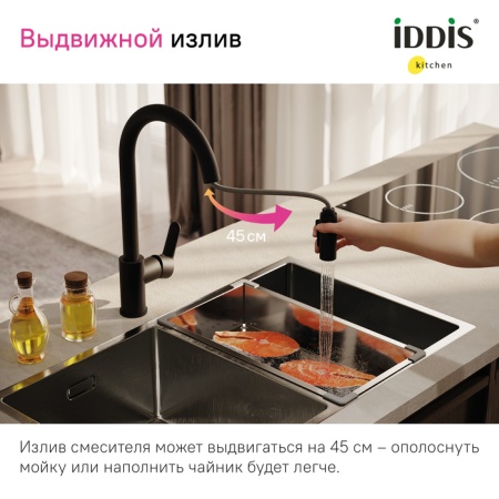картинка Смеситель для кухни с выдвижным изливом, черный матовый, Cuba, IDDIS, CUBBLP0i05 от магазина SEFI