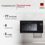 картинка Духовой шкаф Kuppersbusch B 9330.0 S5 Black Velvet от магазина SEFI
