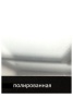 картинка Мойка Reginox Chicago L BBQ steel lux 316 от магазина SEFI