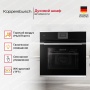 картинка Духовой шкаф Kuppersbusch BP 6550.0 S1 от магазина SEFI