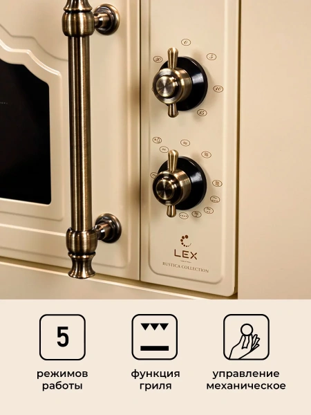 картинка Встраиваемая микроволновая печь LEX BIMO 20.01 C IV от магазина SEFI