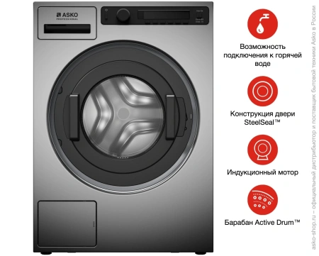 картинка Профессиональная стиральная машина Asko WMC8944VB.T от магазина SEFI
