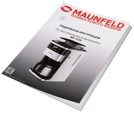 картинка Кофеварка Maunfeld MF-723S от магазина SEFI