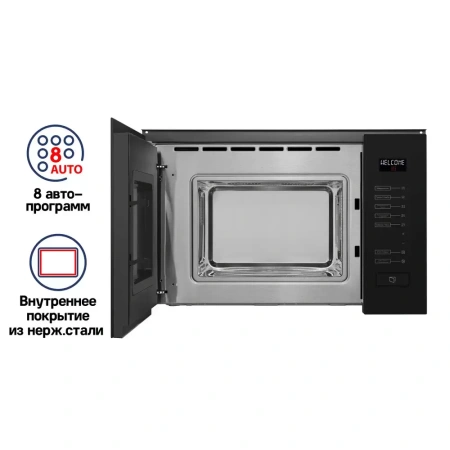 картинка Встраиваемая микроволновая печь MAUNFELD MBMO.20.8GB от магазина SEFI