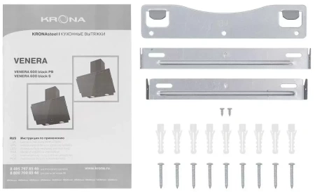 картинка Вытяжка Krona VENERA 600 black PB от магазина SEFI