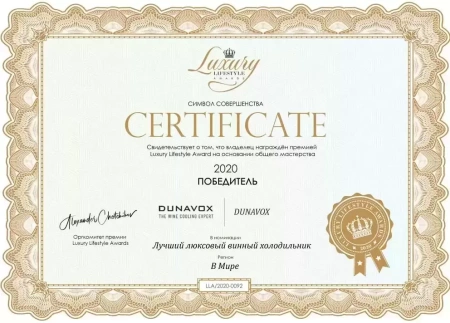 картинка Винный шкаф Dunavox DAUF-46.145DSS от магазина SEFI