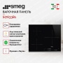 картинка Варочная панель Smeg SI7633B1 от магазина SEFI