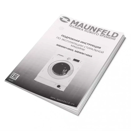 картинка Встраиваемая стиральная машина с сушкой и инвертором MAUNFELD MBWM1486S от магазина SEFI