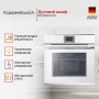 картинка Духовой шкаф Kuppersbusch BP 6550.0 W1 Stainless steel от магазина SEFI